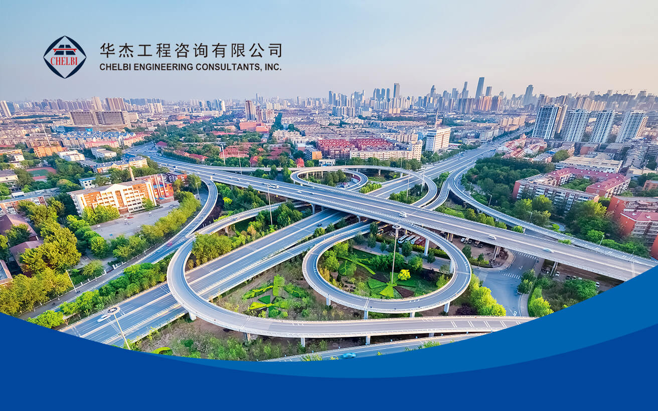 关于对《公路项目安全性评价规范（征求意见稿)》征求意见的函